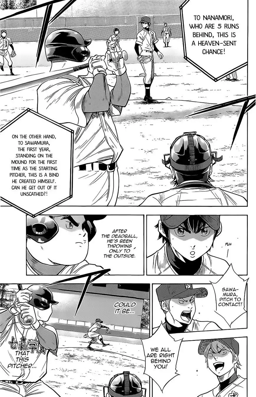 Diamond no Ace Chapter 263 13